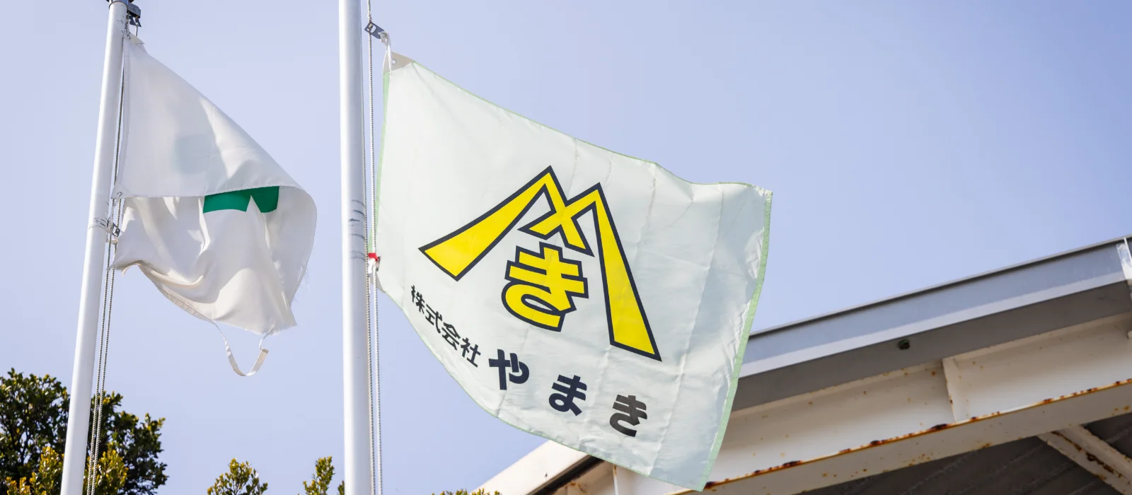 やまきの社風